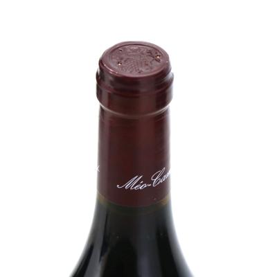 Image for Domaine Méo-Camuzet Aux Brulées 2021