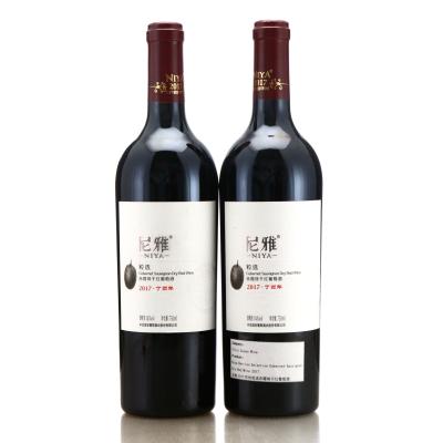 Niya Cabernet Sauvignon 2017 China 2x75cl