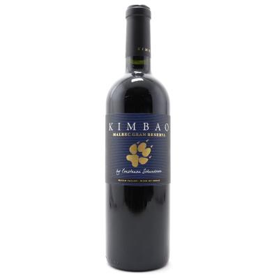 Kimbao Malbec 2016 Maule Gran Reserva